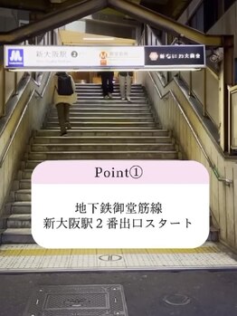 プラスワンビューティテン 新大阪店(Plus One Beauty)/ハイパーナイフ/痩身/ダイエット