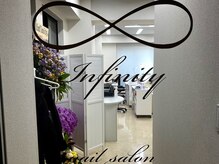 インフィニティ(Infinity)