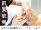 サロン ド ヒノキ(Salon de HINOKI)の写真