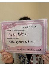 エクシアホワイトニング エミフルMASAKI店/セルフホワイトニング♪♪