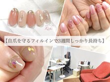 キチ 桜新町(Kichi)