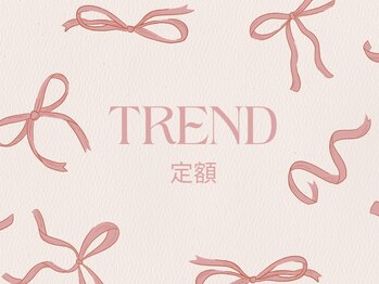 人気の大人かわいいトレンド定額