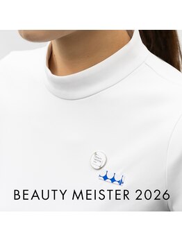 ポーラ ザ ビューティ 旭川豊岡店(POLA THE BEAUTY)/２０２６タイトルダブル受賞