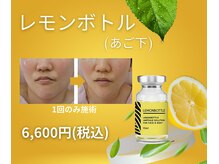 リアウェイク(Reawayke)