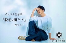 ゴールドプラス 総社店(GOLD PLUS)