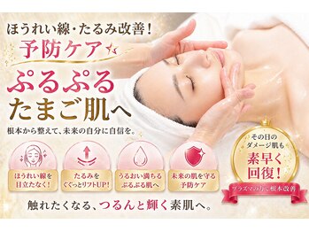 トータルビューティー雅の写真/【大手化粧品メーカ－出身スタッフのシミしわ改善】最新プラズマ×ヒト幹細胞で刻まれた悩みにアプローチ★