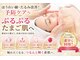 トータルビューティー雅の写真/【大手化粧品メーカ－出身スタッフのシミしわ改善】最新プラズマ×ヒト幹細胞で刻まれた悩みにアプローチ★