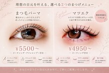 リオーラ(Re Aura)