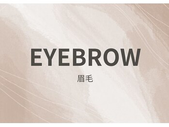 アイラッシュサロン ダイアナ(Eyelash Salon DIANA)/【ハリウッドブロウリフト】