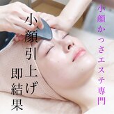 ディグニータココ 自由が丘(DIGNITA coco)