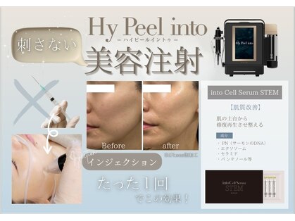 スキンケアガーデン カロン(SkinCaregarden Kalon)の写真