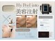 スキンケアガーデン カロン(SkinCaregarden Kalon)の写真