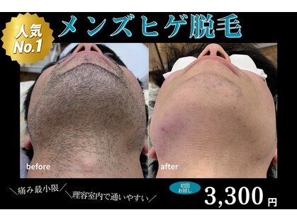 ラウラボ バイ ウォーヴォ(RAW LAB by UOVO)の写真