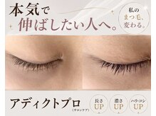 エンズ 知立店(0’s)