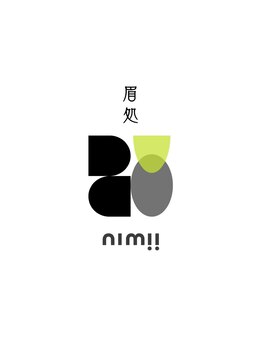 ニミ(nimii)の写真/【第1期HBL推奨サロン】自眉を活かした今話題のHBL！すっぴんの眉毛史上一番好きになる♪