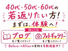 バストラボ 仙台店の雰囲気（期間限定のお得な体験クーポンからご予約下さいね☆）