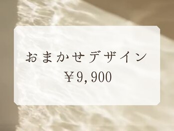 ニナレル(NINAREL)/