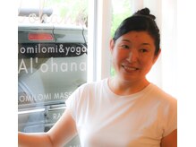 アロハナ(Al'ohana)/セラピスト