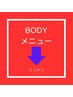 ▼▼当店人気のボディ(痩身)はここから▼▼