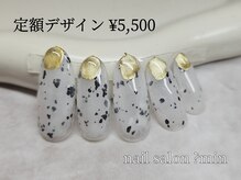 ミン(?min)/定額　5,500円コース