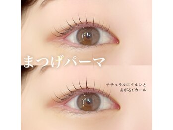 クイックアイラッシュ 池袋店(Quick eyelash)/まつげパーマ★