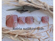 ライリア 小手指店(Rairia)/フットデザインコース