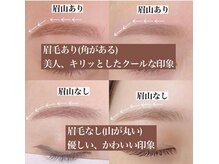 ユニブロウ 明石店(UNI BROW)/[明石]ハリウッドブロウ＋眉WAX