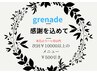 感謝を込めて￥10000以上で￥500引きクーポンプレゼント