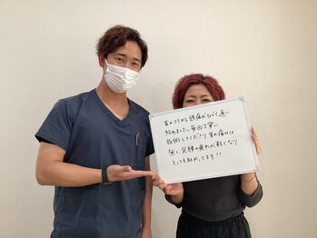 ブルー鍼灸整骨院 神戸駅前店(Blue鍼灸整骨院)/背骨の歪み