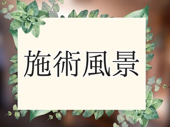 セレナ 川越/川越/四日市/桑名/整体/骨盤矯正