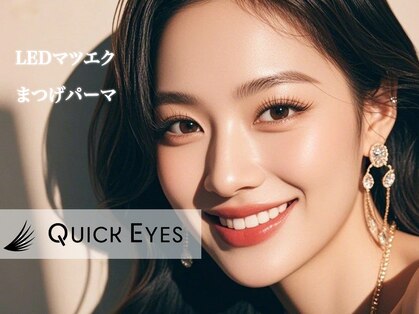 クイックアイズ セルフメイド 泉大津店(Quick Eyes SELFMADE)の写真