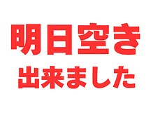 美容整体ナチュラル(natural)