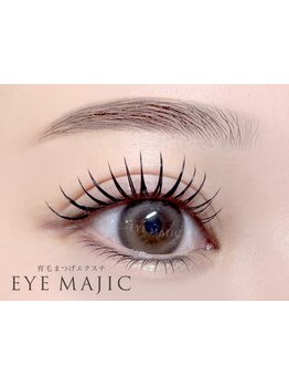 ボリュームのある目元にしたい