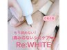 《根本シミケア》お試し♪シミ5個コース/2000円/