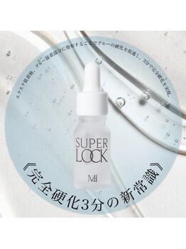 ビューティーサロン ココ 名駅店(COCO)/夜遅い方・すぐに目元洗えます