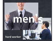 ネムリビトの雰囲気(“できる男”の身だしなみ/眉デザイン&ヘッドスパで印象アップ◎)