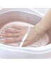 【パラフィンパック付き♪】潤い保湿ケア◆¥7000