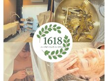 清潔感と温かみのある癒し空間にて、肌も心も癒されます