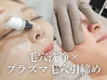 ひびき 京都烏丸御池店