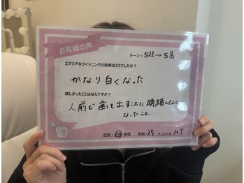 エクシアホワイトニング エミフルMASAKI店/セルフホワイトニング♪♪