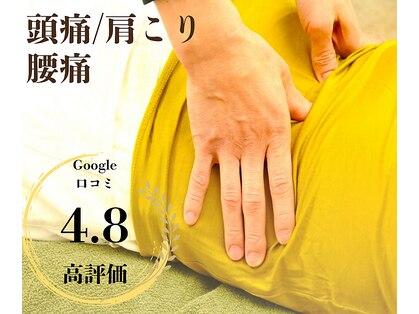 ストライクボディケア(STRIKE. BODY CARE)の写真