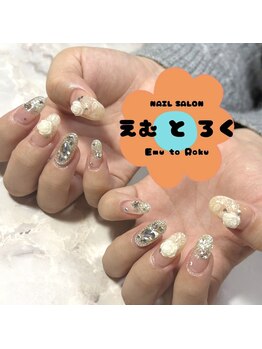 ＜＜race nail＞＞