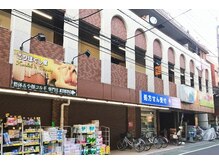 こりほぐし家/都営三田線高島平駅から(3)