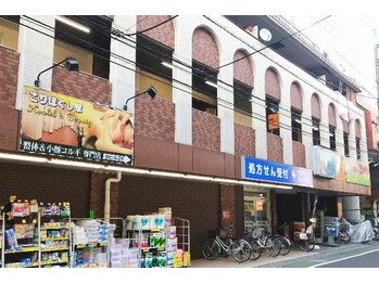 こりほぐし家/都営三田線高島平駅から(3)