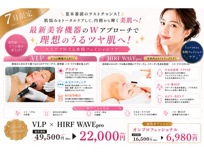ウナトゥルービューティー(UNA true beauty)の写真