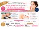 ウナトゥルービューティー(UNA true beauty)の写真
