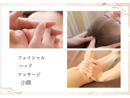 ほねつぎ一休さん 宇品店の写真