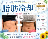 サラ