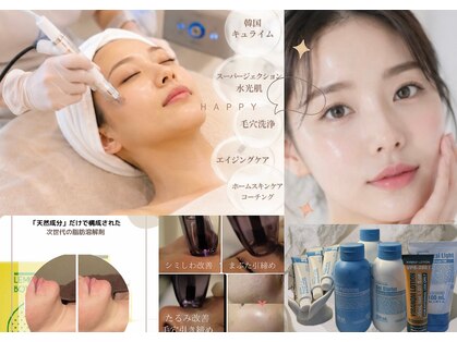 エンドット(EN.)の写真