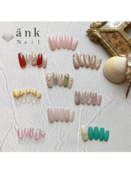 アンクネイル/定額ネイル